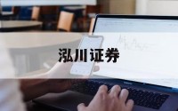 关于股市怎么加杠杆的信息