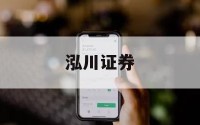 炒股怎么样使用杠杆的简单介绍