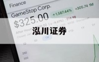 炒股是如何加杠杆的的简单介绍