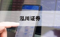 包含股票杠杆条件的词条