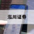 包含股票杠杆条件的词条