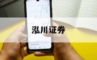 包含股票多少倍杠杆的词条