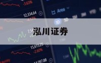 关于什么是股市杠杆的信息