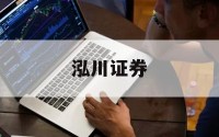 实盘杠杆的简单介绍