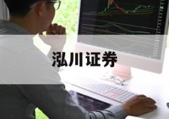股票百倍杠杆平台的简单介绍