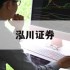 股票百倍杠杆平台的简单介绍