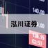 股票杠杆账户的简单介绍