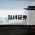 包含炒股怎么样使用杠杆的词条