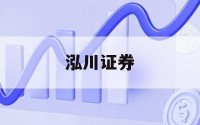 关于杠杆炒股平台的信息