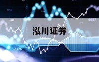 炒股10倍杠杆的简单介绍