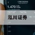 关于杠杆炒股指软件的信息