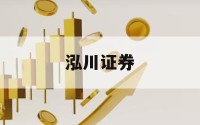 杠杆炒股多少钱的简单介绍