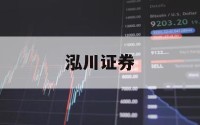 包含杠杆投资股票的词条