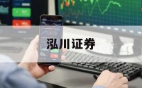 炒股怎样加杠杆的简单介绍