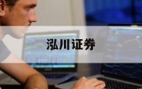 杠杆交易股票的简单介绍