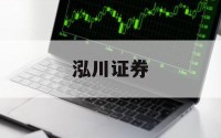 什么软件可以杠杆炒股的简单介绍