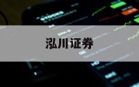 包含杠杆炒股查询平台的词条