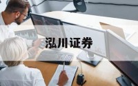 炒股什么叫加杠杆的简单介绍