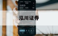 关于股票加杠杆怎么操作的信息
