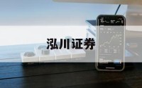 股票怎么加杠杆的简单介绍