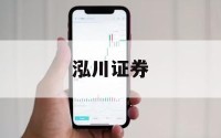 包含杠杆股票哪个软件好的词条