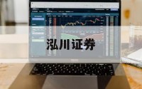 包含用杠杆炒股的词条