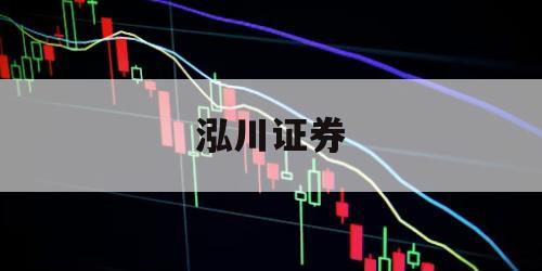 探秘股票配资：你不知道的投资秘籍