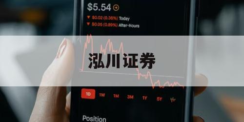 股票配资平台网站的简单介绍