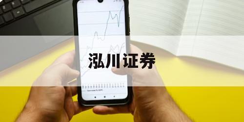 包含杠杆炒股怎么办理的词条 包含杠杆炒股怎么办理的词条