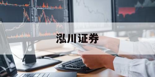 关于盈禾配资的信息