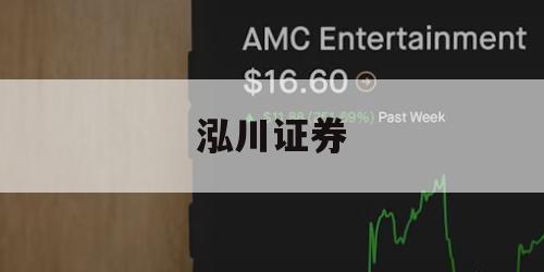 关于炒股如何放大杠杆的信息