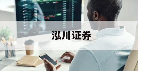 关于股票可以杠杆的平台的信息 关于股票可以杠杆的平台的信息