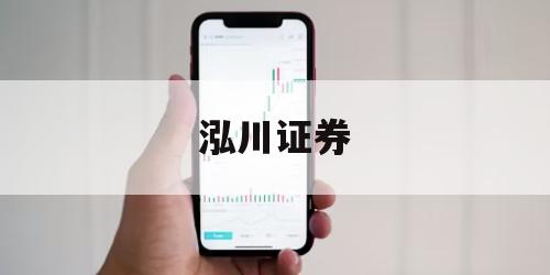 股票杠杆公司的简单介绍