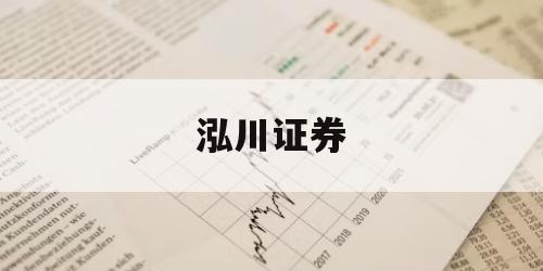包含买股票有杠杆吗的词条