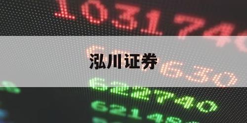 股票融资杠杆的简单介绍