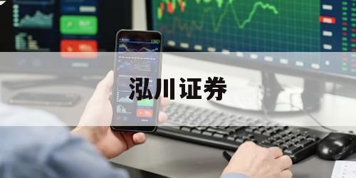 股票杠杆什么意思的简单介绍