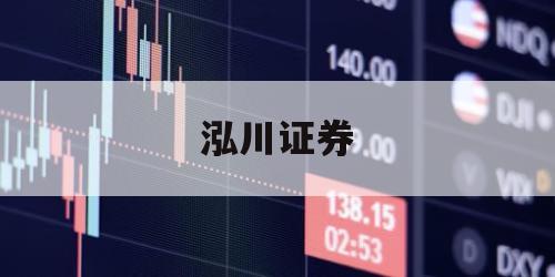 包含股票股市平台的词条