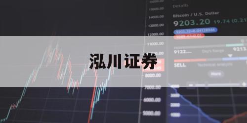 包含杠杆配资开户的词条