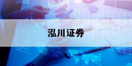 包含买股票杠杆怎么操作的词条