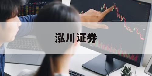 利用杠杆炒股是什么意思的简单介绍