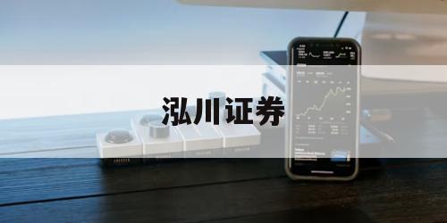 股票怎么加杠杆的简单介绍