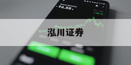 线上杠杆炒股的简单介绍