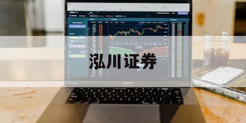 股票做空杠杆的简单介绍