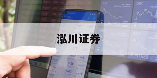 包含股票杠杆条件的词条