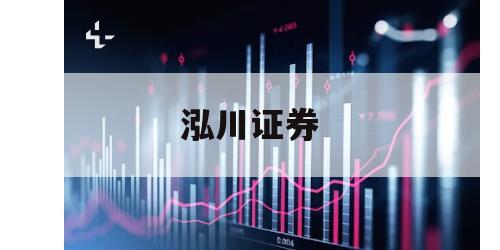 包含高杠杆炒股的词条