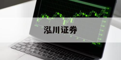 股票杠杆是什么的简单介绍