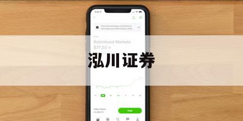 杠杆炒股技巧的简单介绍