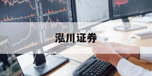关于配资炒股交易网站的信息