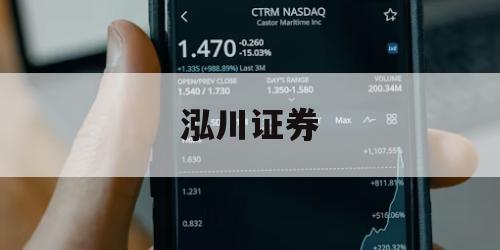 关于在线杠杆炒股的信息