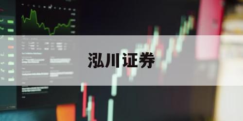 包含股票有杠杆购买吗的词条